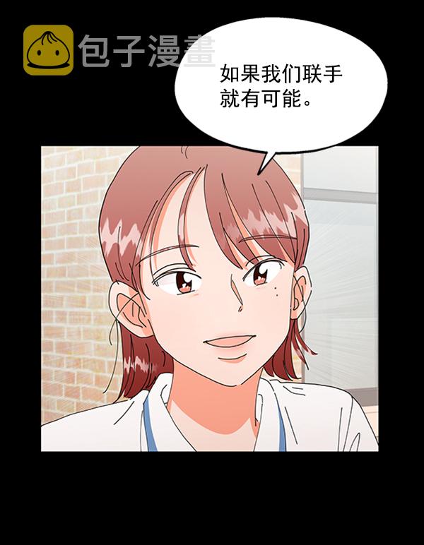 [第12话] 各自的定义（2）40