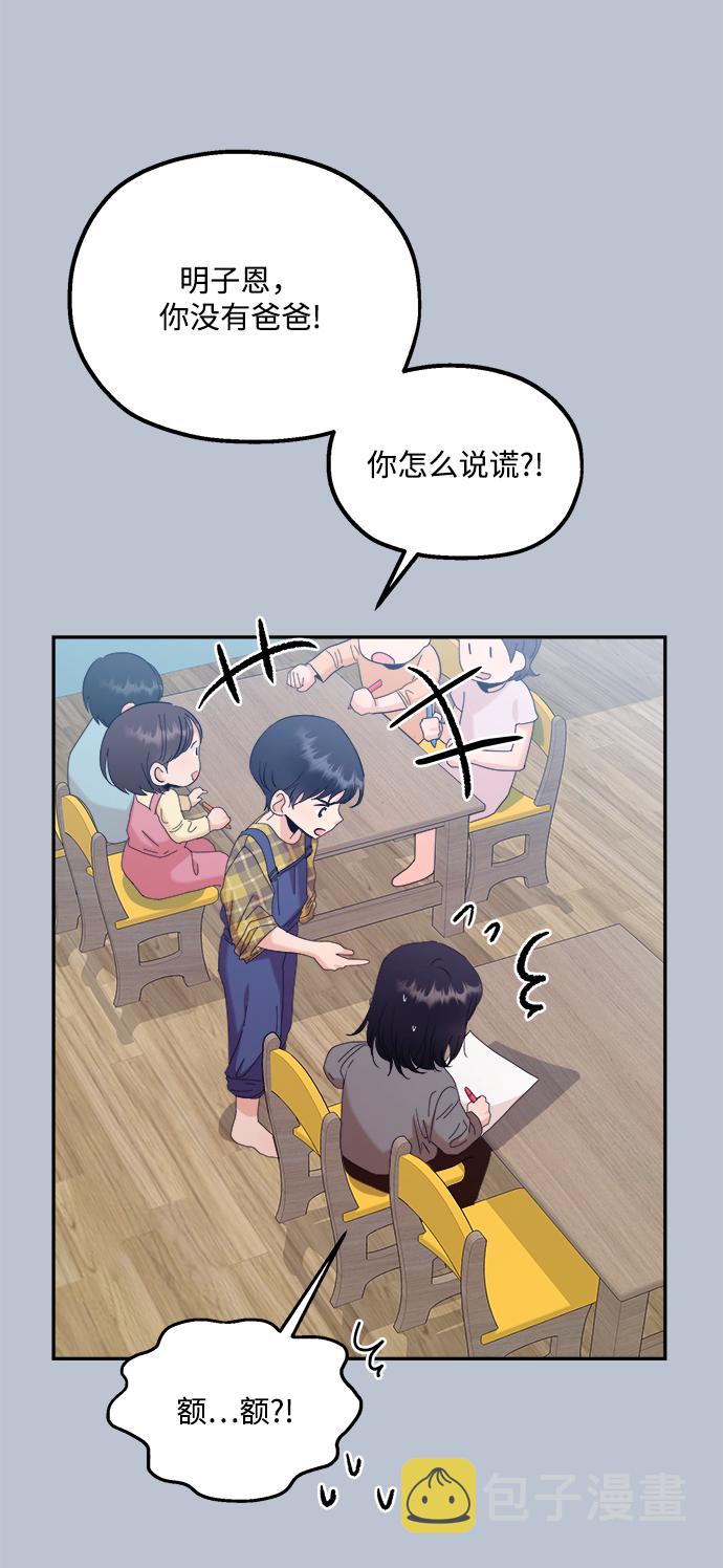 [第88话] 白夏琳（1）26