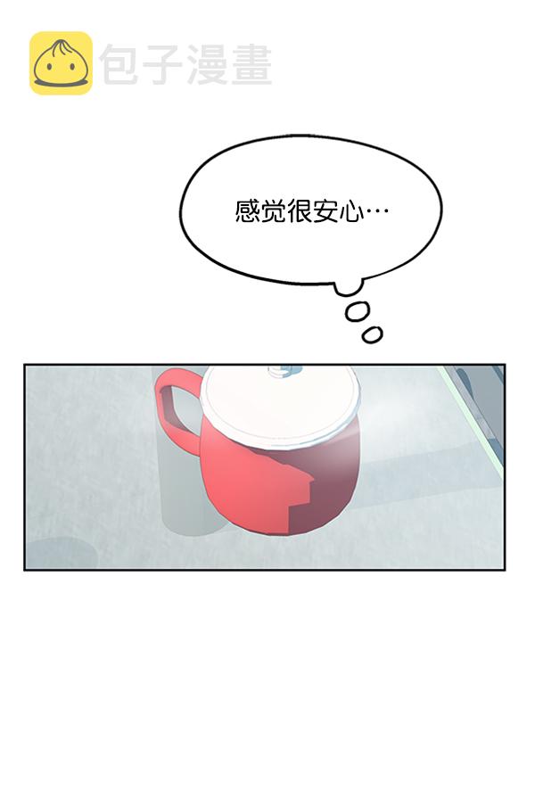 [第11话] 各自的定义（1）65