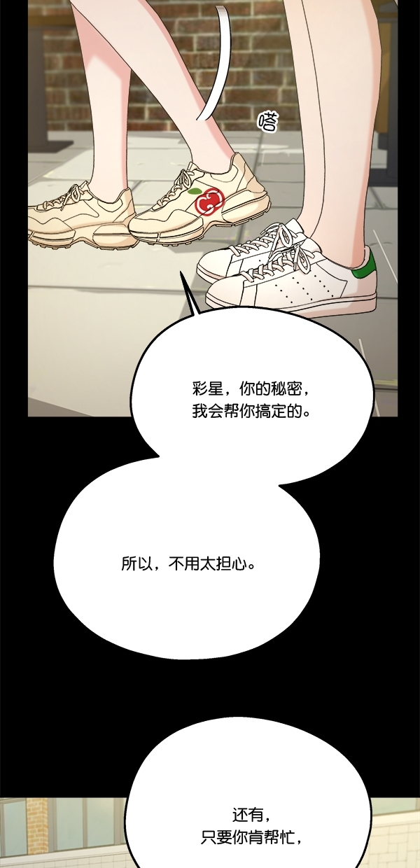 [第44话] 失败的理由（2）44