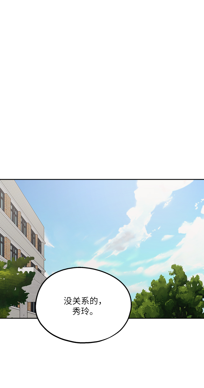 [第57话] 各自的弱点（4）40