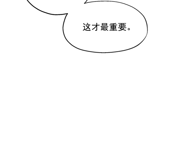 [第3话] 救援者118