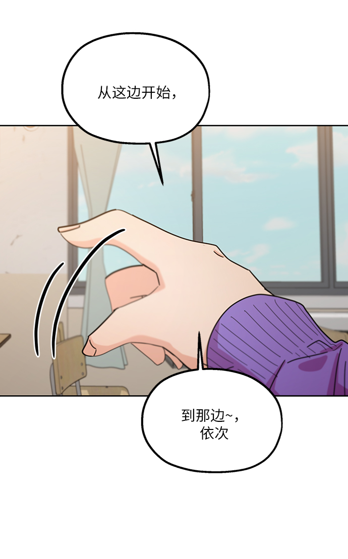 [第58话] 各自的弱点（5）38