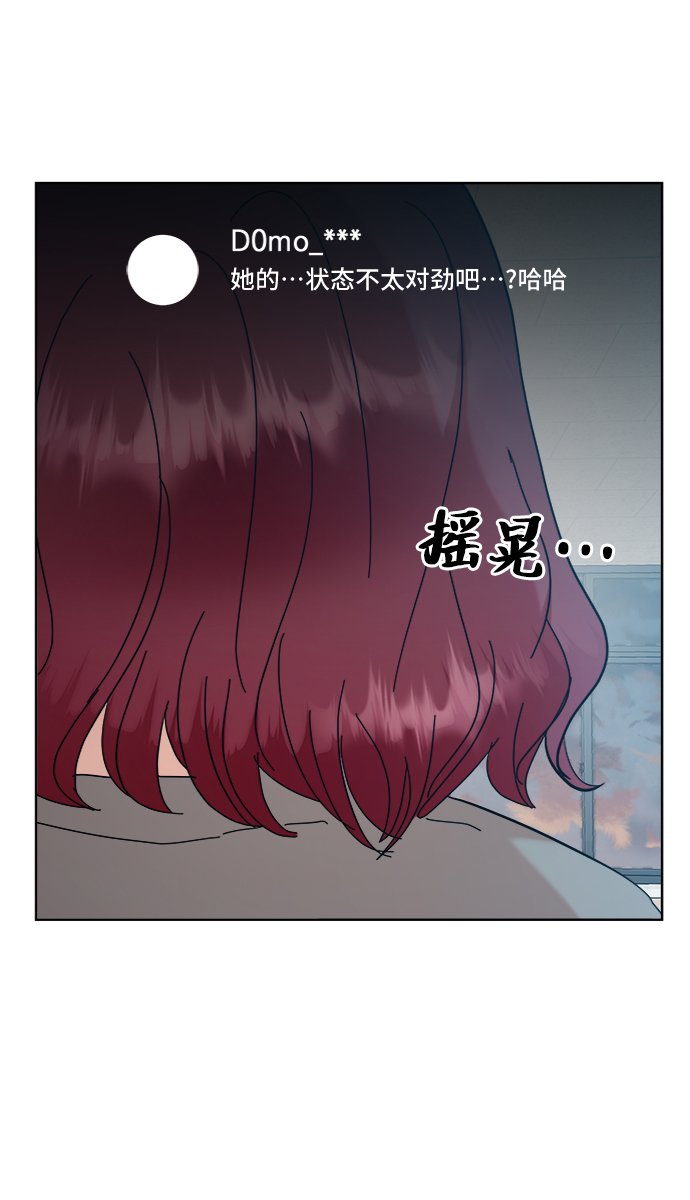 [第82话] 班级审判（完）91