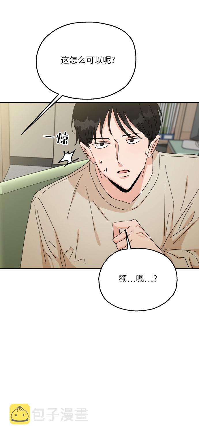 [第51话] 囚徒困境（上）12