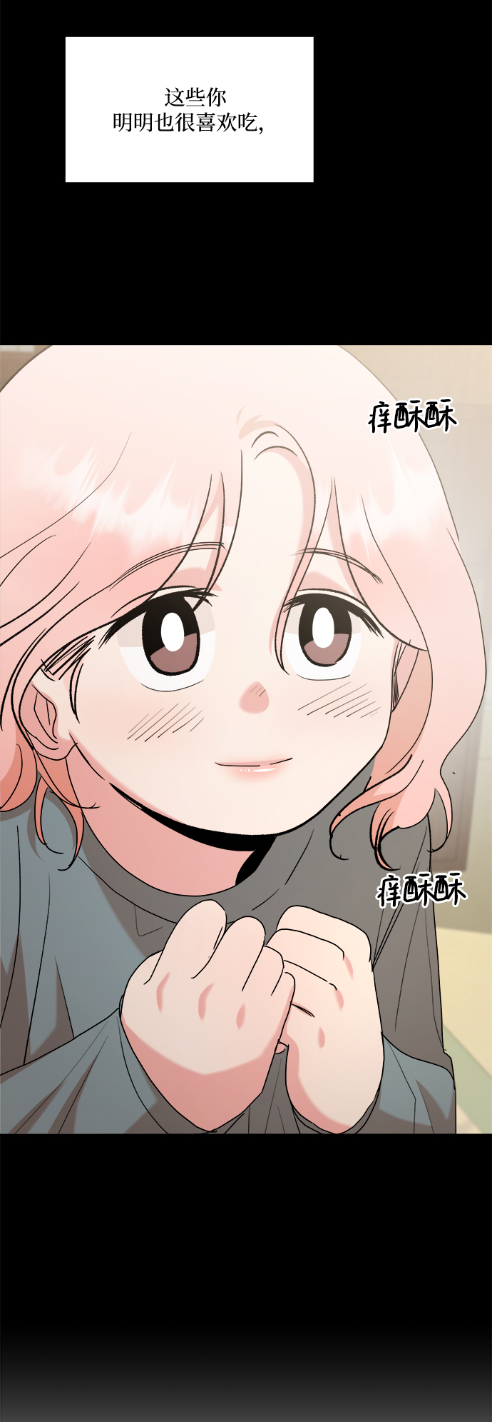 [第101话] 最後的尾声15