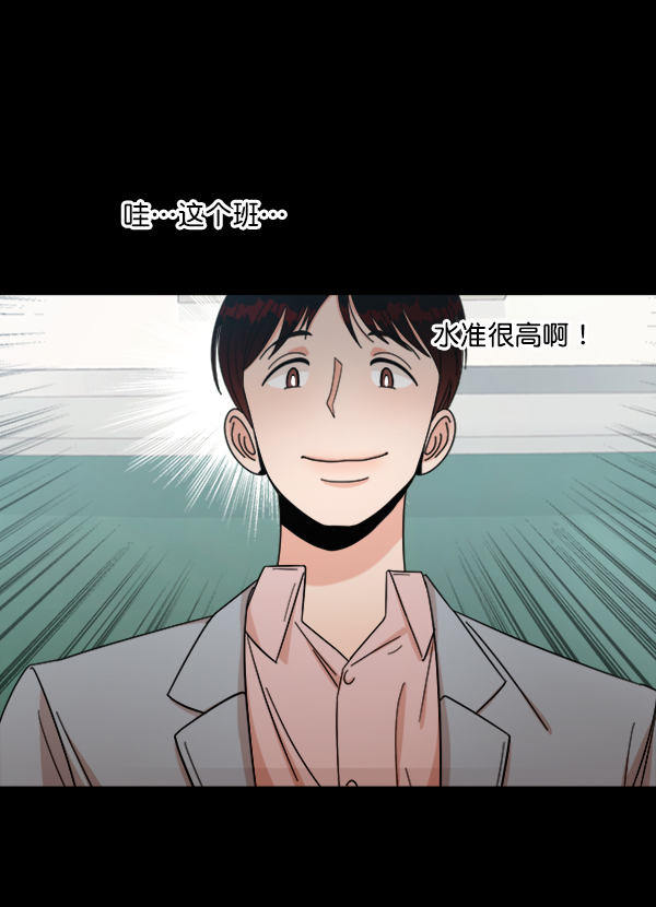 [第21话] 谁是骗子？11