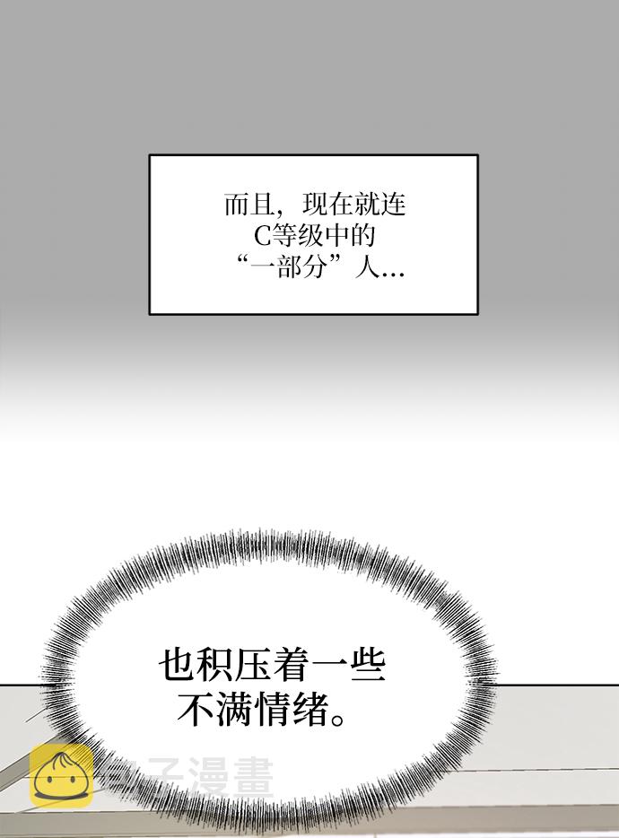[第71话] 爱心节（1）21