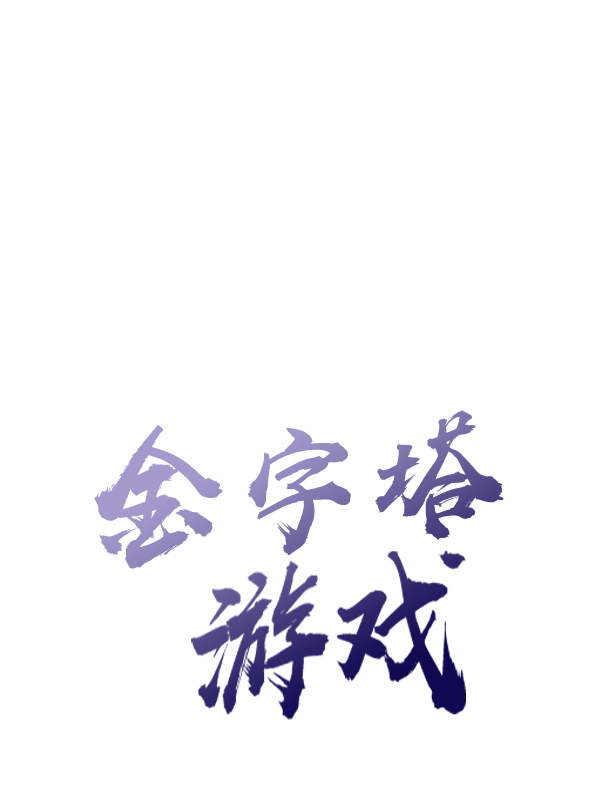[第8话] 怀疑和确信27