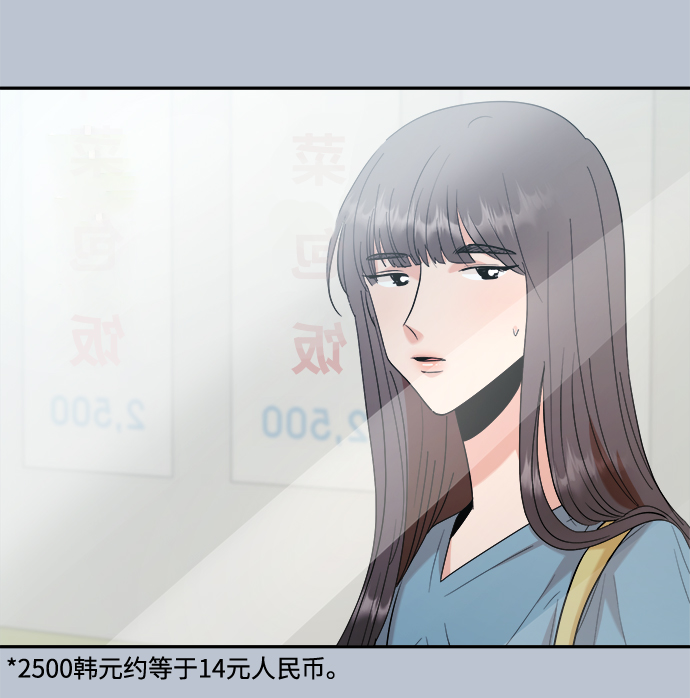 [第89话] 白夏琳（2）28