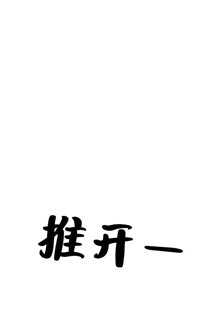 [第76话] 爱心节（6）95