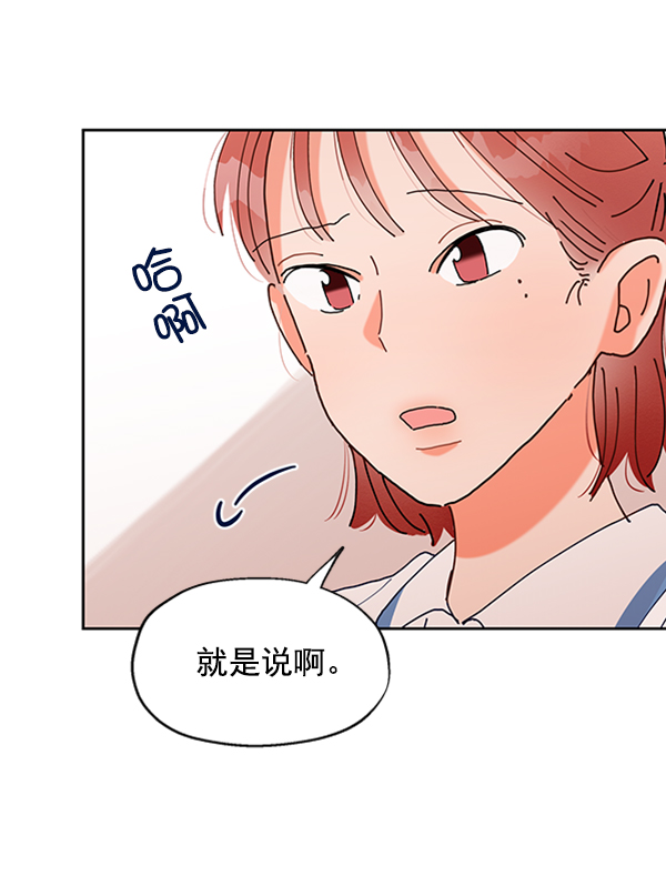 [第1话] 转学生成秀智138