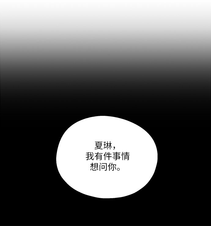 [第48话] 地位能造就一个人（3）8
