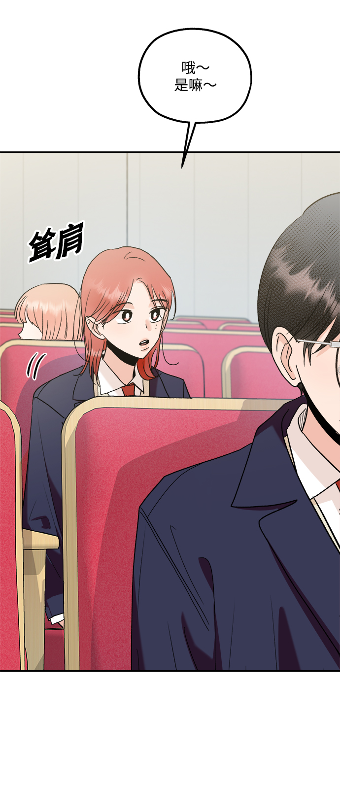 [第100话] 还有那之後45