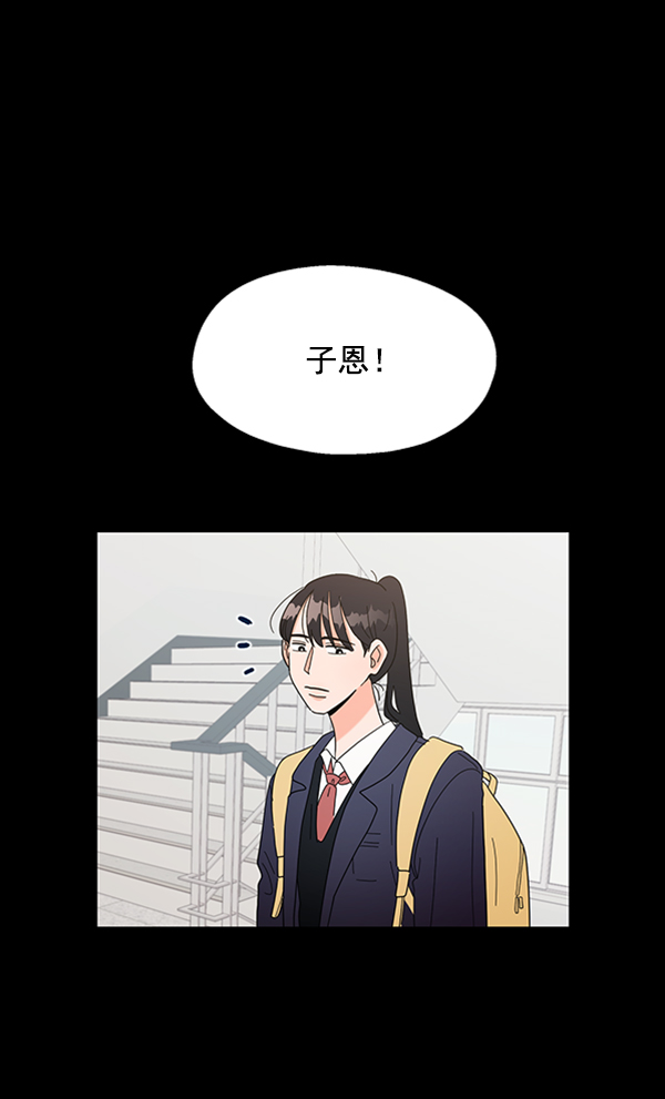 [第5话] 背叛者19