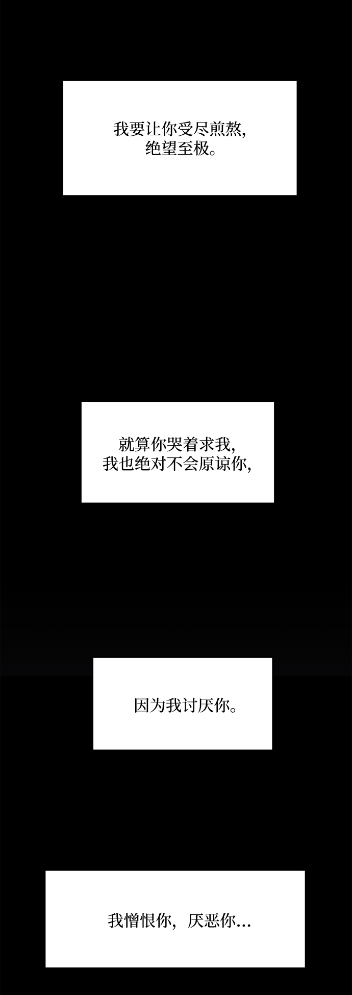 [第91话] 原因和结果64