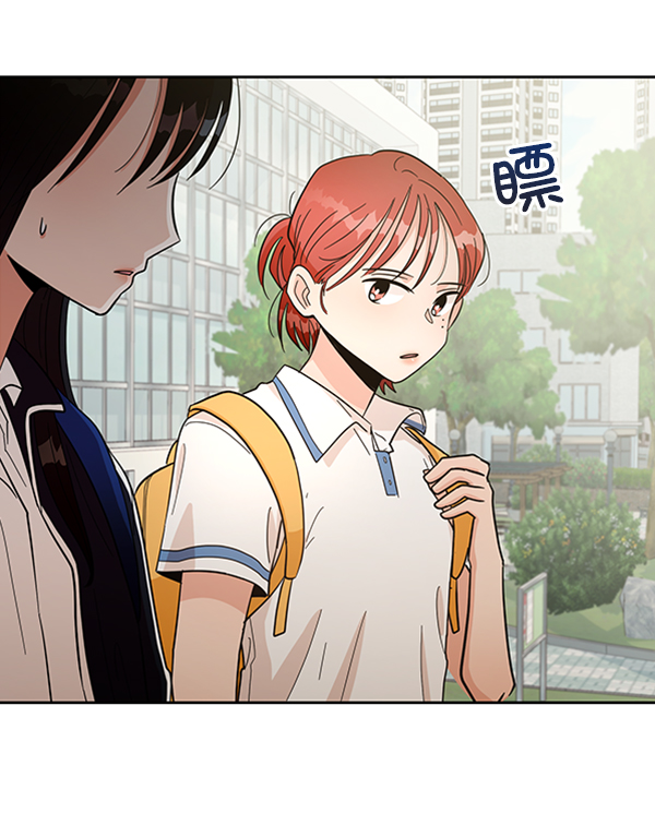 [第16话] 友情考验（2）32