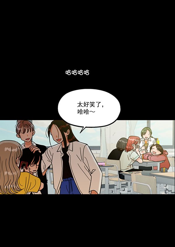 [第17话] 尖锐的圆10