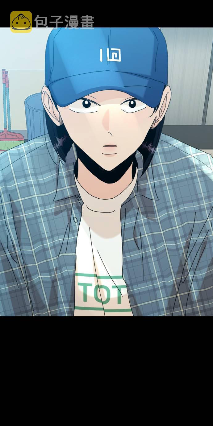 [第75话] 爱心节（5）74