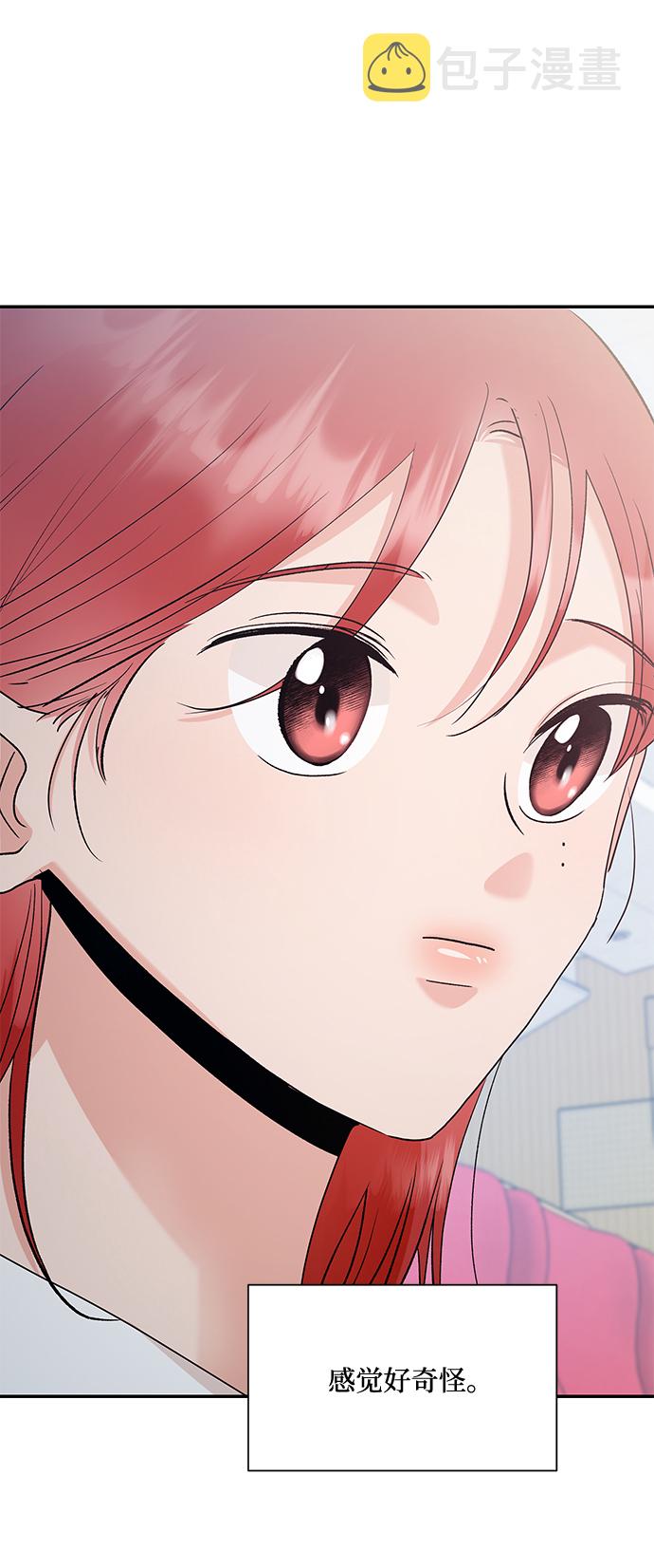 [第100话] 还有那之後73