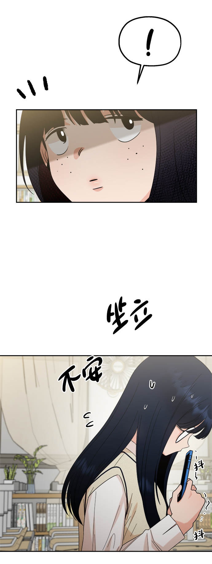 [第93话] 说谎者和变数21
