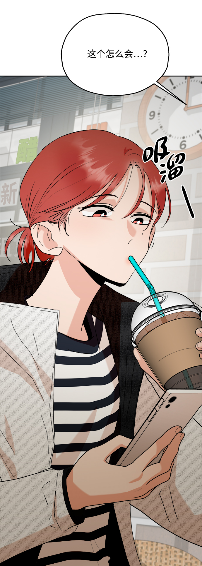 [第93话] 说谎者和变数83