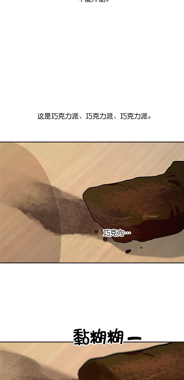 [第39话] 说服的方法54