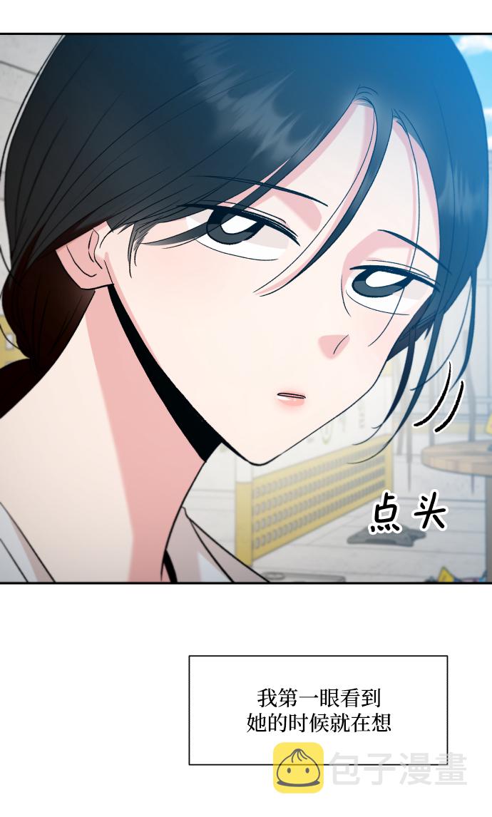 [外传 第1话] 吴知恩和沈恩静5