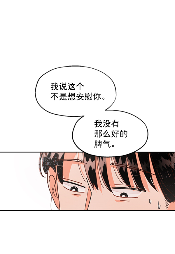 [第3话] 救援者113