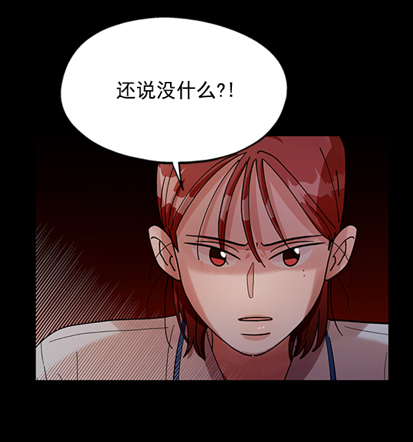[第12话] 各自的定义（2）43