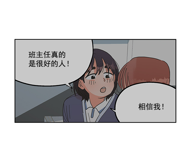 [第13话] 各自的定义（3）完44