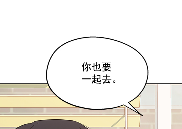 [第6话] 理想和现实121