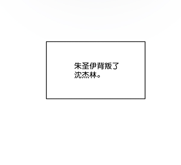 [第16话] 友情考验（2）26