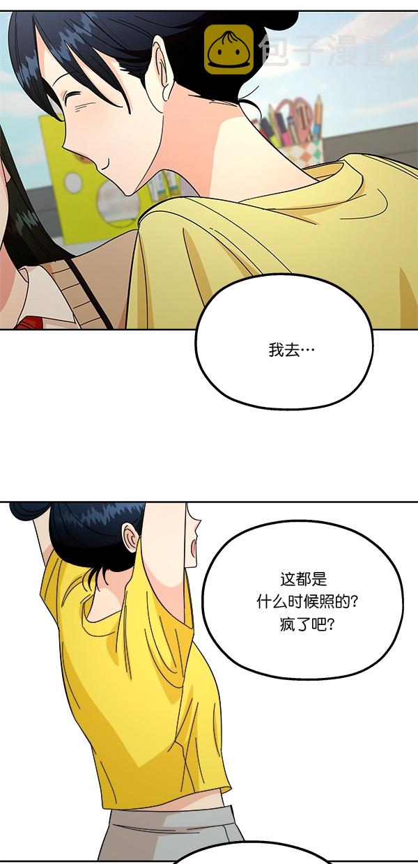 [第37话] 陷阱（2）24