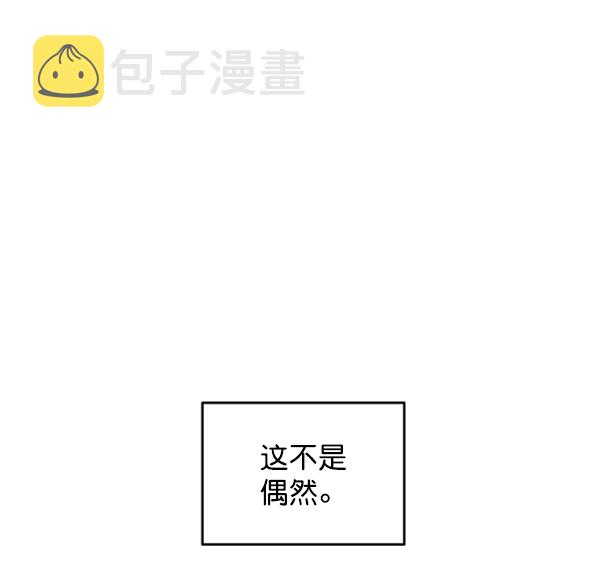 [第7话] 朋友？61