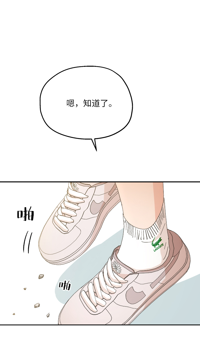 [第50话] 前进和後退69