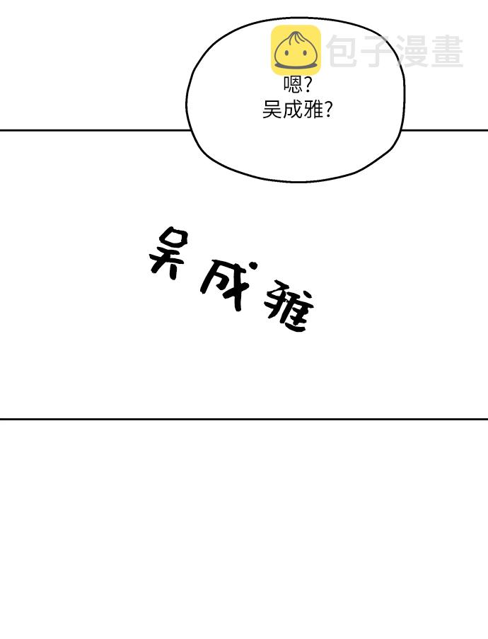 [第51话] 囚徒困境（上）61
