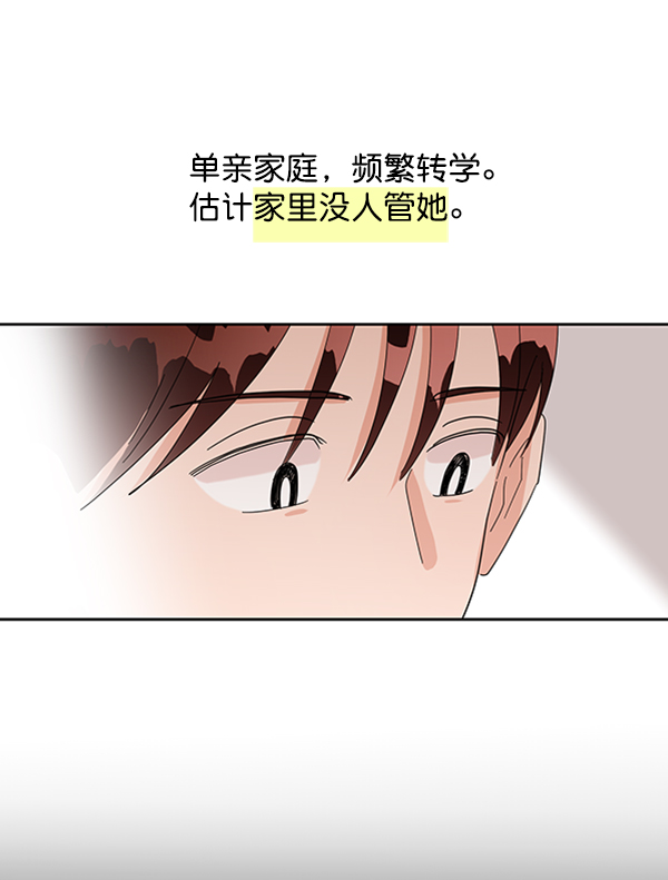 [第6话] 理想和现实145
