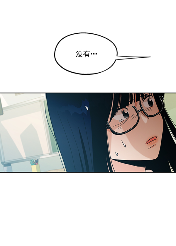 [第15话] 友情考验（1）28