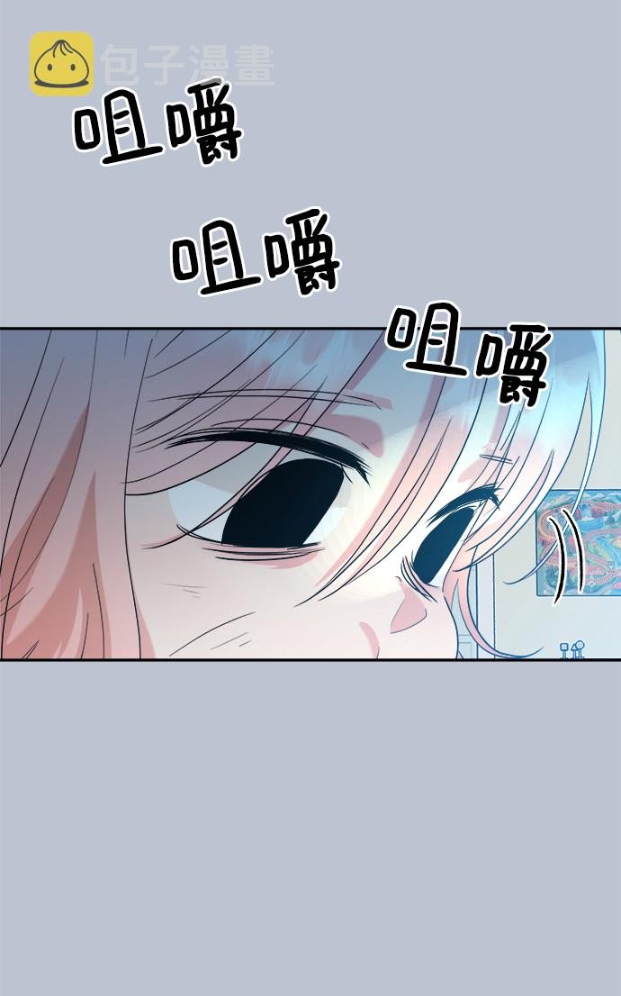 [第90话] 白夏琳（3）56