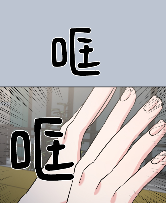 [第90话] 白夏琳（3）82