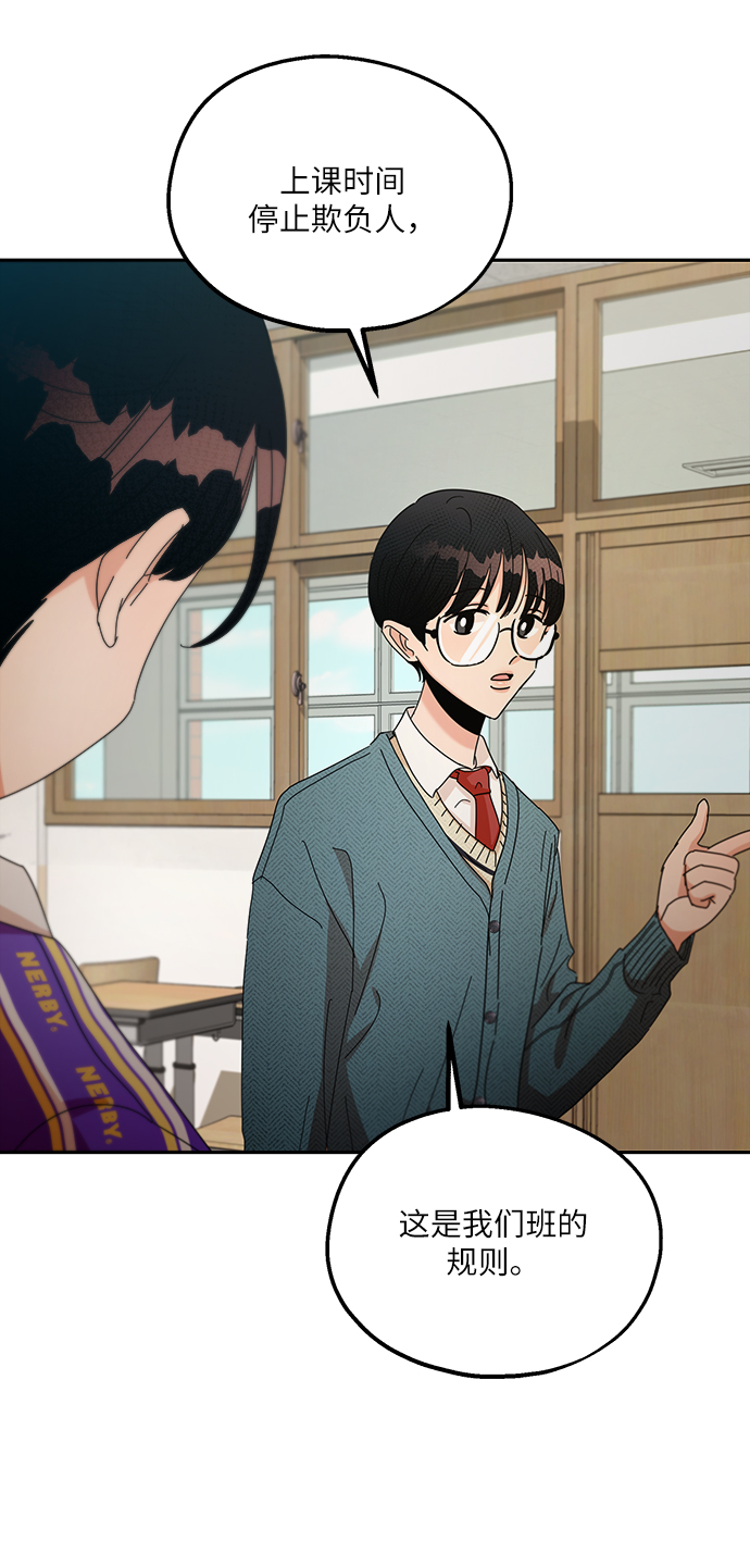 [第47话] 地位能造就一个人（2）78