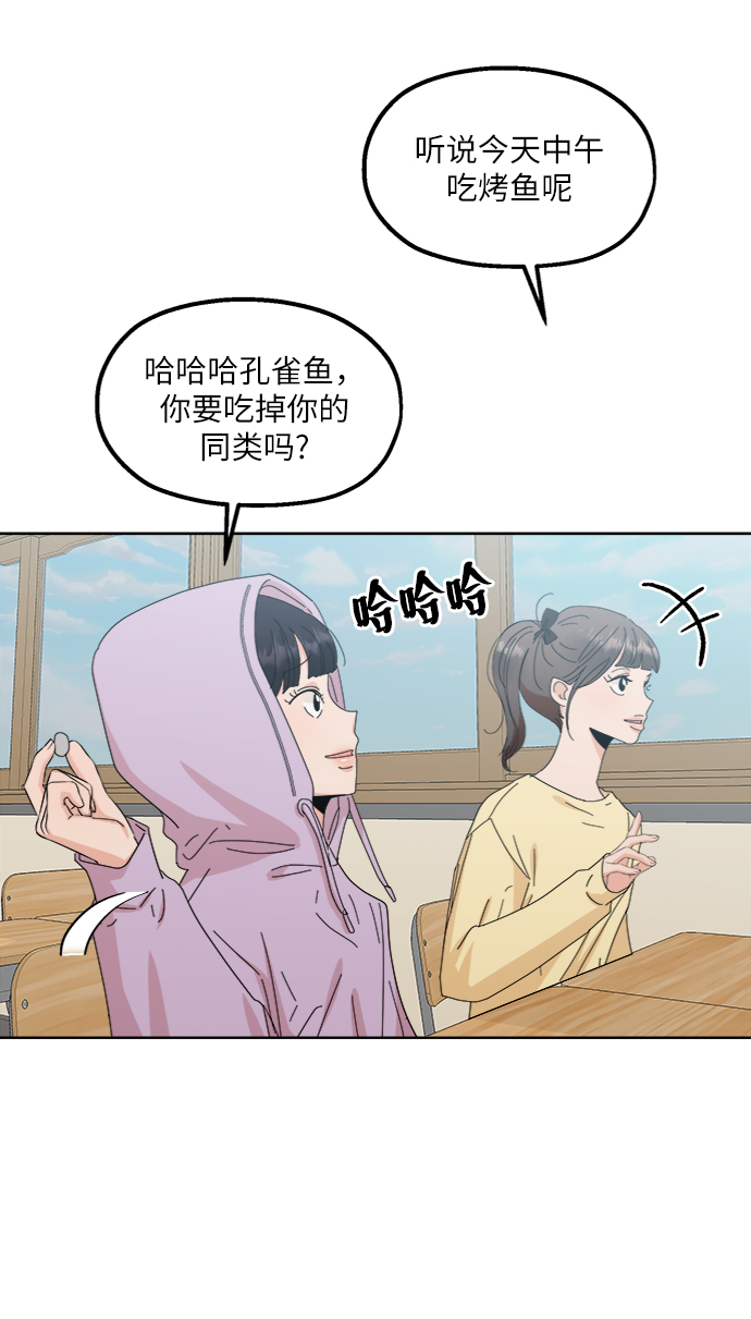 [第66话] 成秀智35