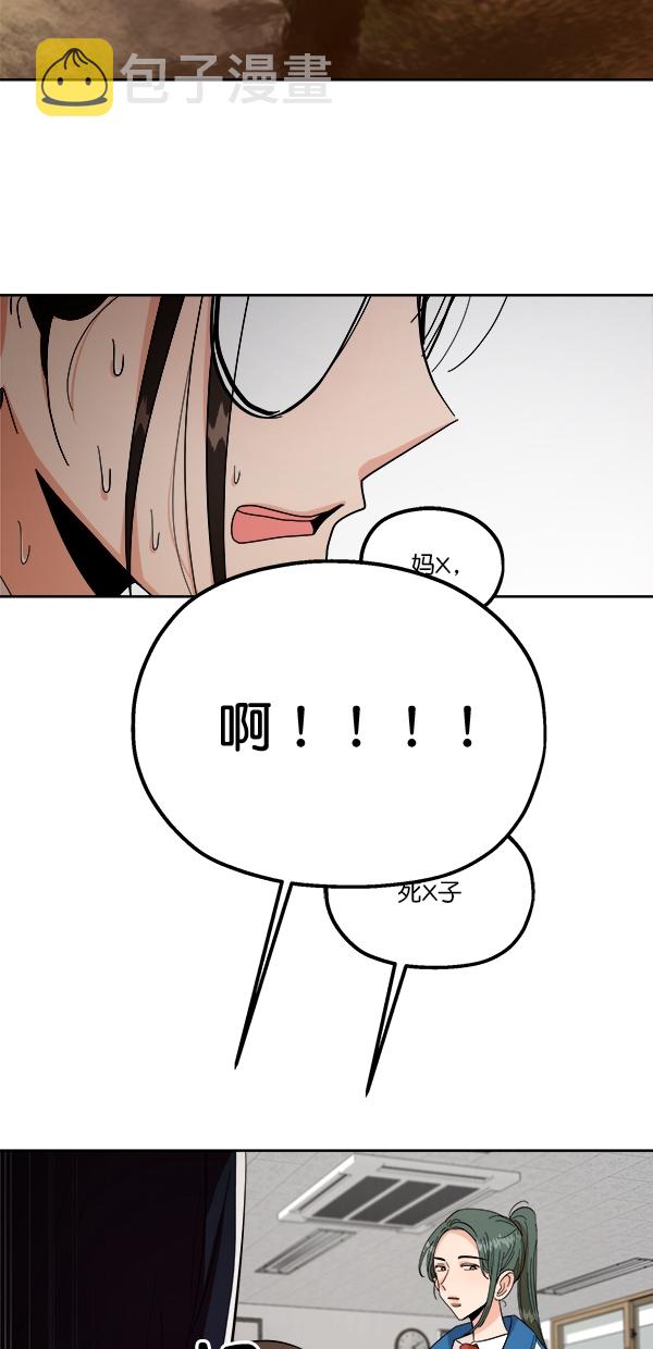 [第39话] 说服的方法55