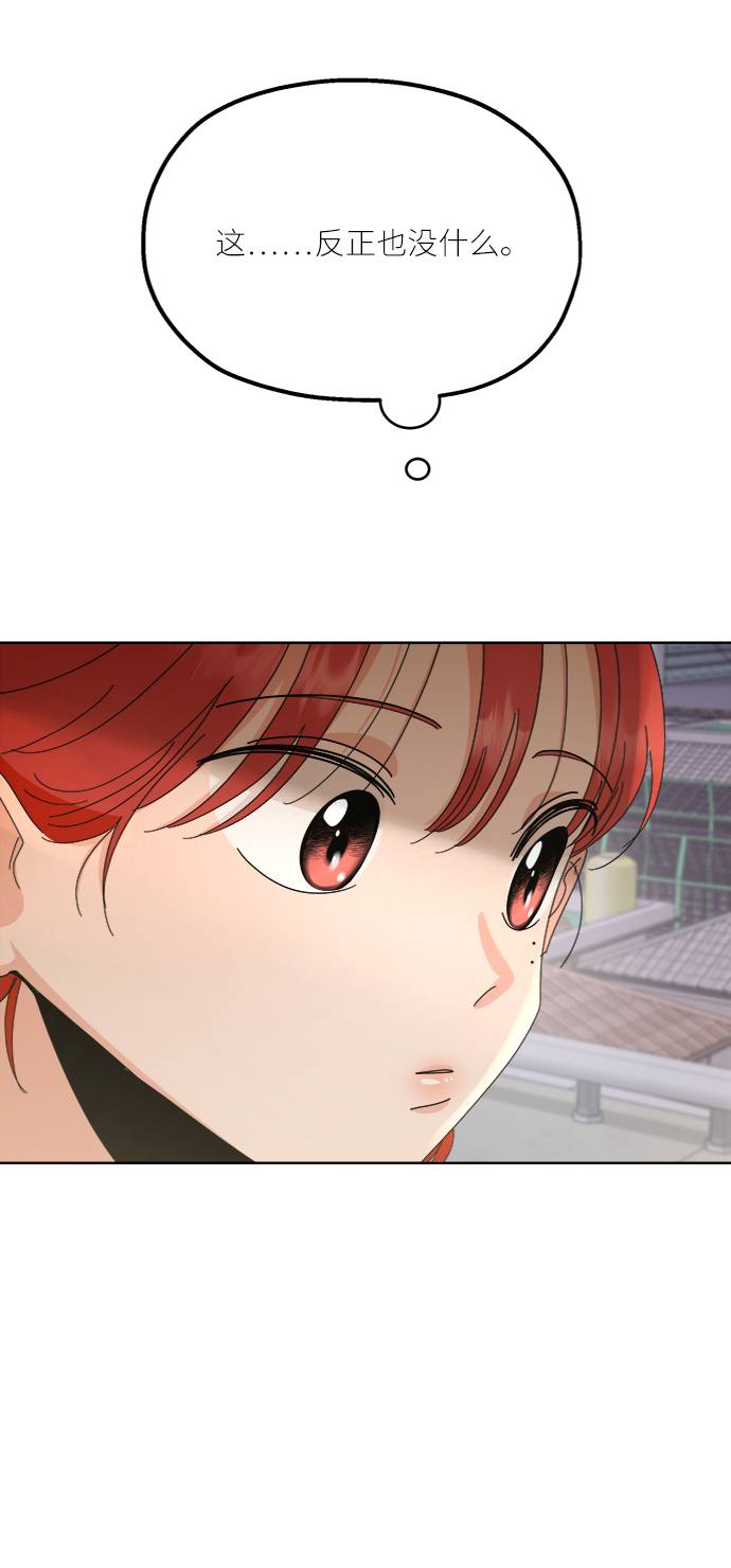 [第67话] 三方谈话（1）98