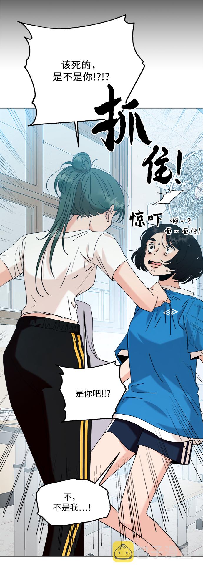 [第81话] 班级审判（5）73