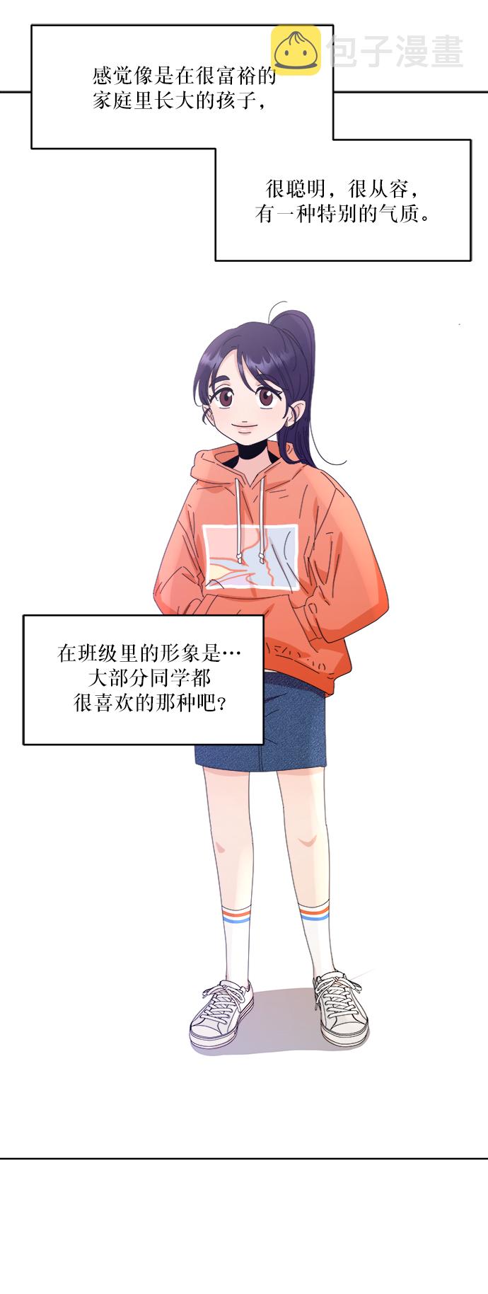 [第66话] 成秀智24