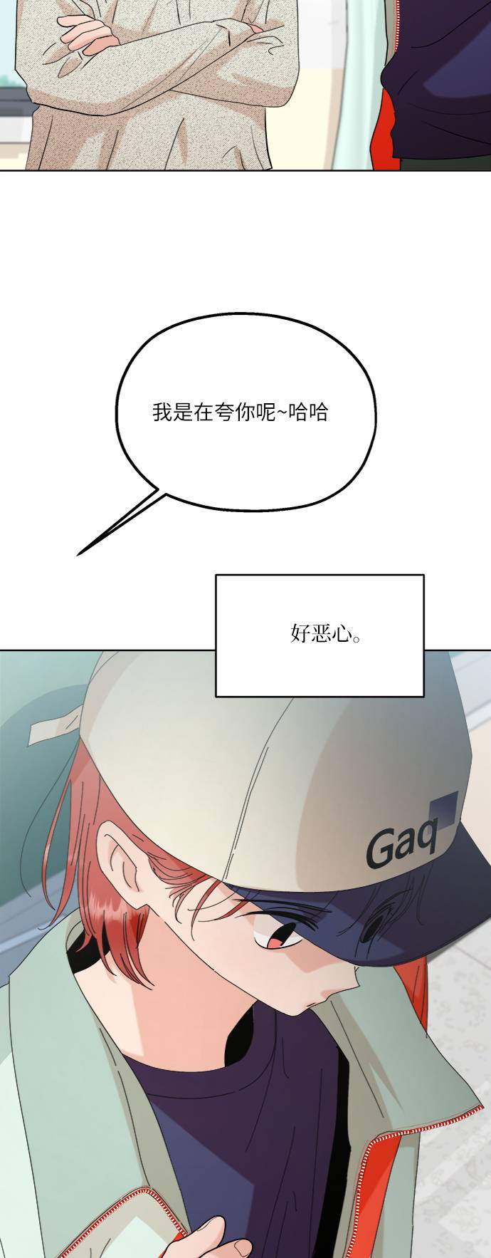 [第78话] 班级审判（2）118