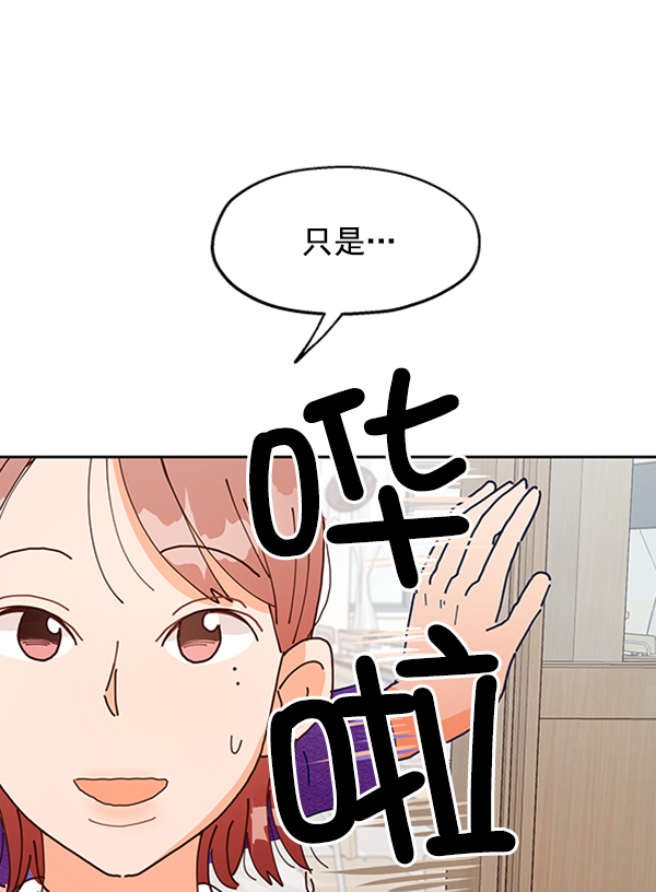 [第3话] 救援者62
