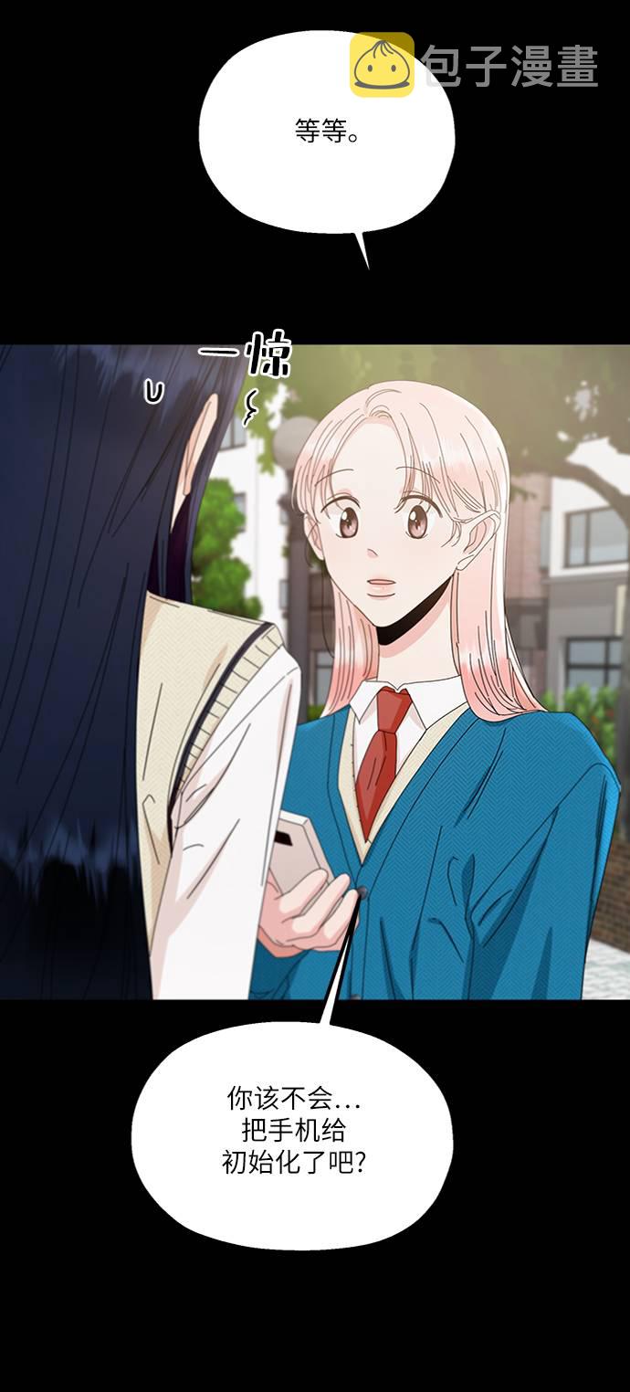 [第59话] 各自的弱点（6）62
